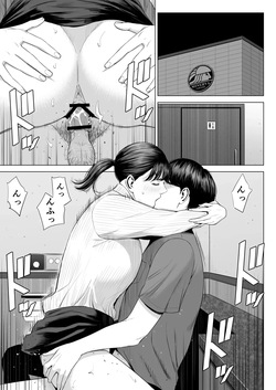 [Tamagou] The Boss Has Big Breasts And Is A Bit of A Masochist, Right? 2 -- Tenchou tte, Kyonyuu de Chotto M desu yo ne? 2 page 2