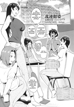 [Sagattoru] KAENBOSHI｜El Verano de las Milfs [Spanish] [H2.0] [Digital] page 8