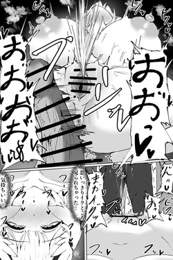 [おささ] アンジェリス オナニー&amp;オナバレ page 8