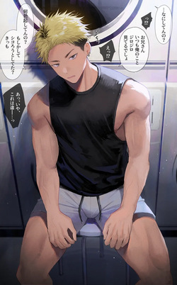 [WANWAN (はお) ]いつもコインランドリーで見かける page 2